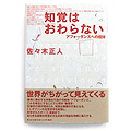 書籍イメージ
