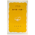 書籍イメージ
