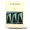 書籍イメージ
