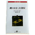 書籍イメージ