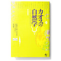 書籍イメージ
